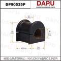 DP90535P Stabilizer Bush — DAPU AUTO PARTS