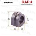 DP90551 Stabilizer Bush — DAPU AUTO PARTS