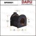 DP90601 Stabilizer Bush — DAPU AUTO PARTS