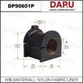 DP90601P Stabilizer Bush — DAPU AUTO PARTS