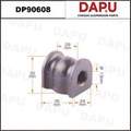 DP90608 Stabilizer Bush — DAPU AUTO PARTS