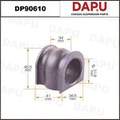 DP90610 Stabilizer Bush — DAPU AUTO PARTS