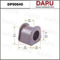 DP90640 Stabilizer Bush — DAPU AUTO PARTS
