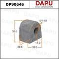 DP90646 Stabilizer Bush — DAPU AUTO PARTS