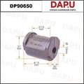 DP90650 Stabilizer Bush — DAPU AUTO PARTS