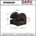 DP90656P Stabilizer Bush — DAPU AUTO PARTS