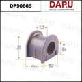 DP90665 Stabilizer Bush — DAPU AUTO PARTS