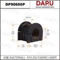 DP90666P Stabilizer Bush — DAPU AUTO PARTS