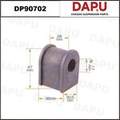 DP90702 Stabilizer Bush — DAPU AUTO PARTS