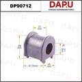 DP90712 Stabilizer Bush — DAPU AUTO PARTS