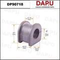 DP90718 Stabilizer Bush — DAPU AUTO PARTS