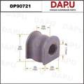 DP90721 Stabilizer Bush — DAPU AUTO PARTS