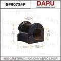 DP90724P Stabilizer Bush — DAPU AUTO PARTS