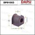 DP91003 Stabilizer Bush — DAPU AUTO PARTS