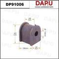 DP91006 Stabilizer Bush — DAPU AUTO PARTS