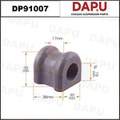 DP91007 Stabilizer Bush — DAPU AUTO PARTS