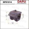 DP91014 Stabilizer Bush — DAPU AUTO PARTS