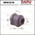 DP91019 Stabilizer Bush — DAPU AUTO PARTS