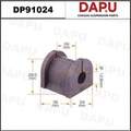 DP91024 Stabilizer Bush — DAPU AUTO PARTS