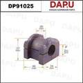 DP91025 Stabilizer Bush — DAPU AUTO PARTS