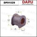 DP91029 Stabilizer Bush — DAPU AUTO PARTS