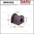 DP91032 Stabilizer Bush — DAPU AUTO PARTS
