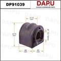 DP91039 Stabilizer Bush — DAPU AUTO PARTS