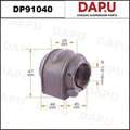 DP91040 Stabilizer Bush — DAPU AUTO PARTS