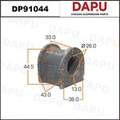 DP91044 Stabilizer Bush — DAPU AUTO PARTS
