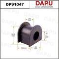 DP91047 Stabilizer Bush — DAPU AUTO PARTS