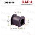 DP91048 Stabilizer Bush — DAPU AUTO PARTS