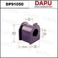 DP91050 Stabilizer Bush — DAPU AUTO PARTS