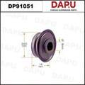 DP91051 Stabilizer Bush — DAPU AUTO PARTS