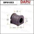 DP91053 Stabilizer Bush — DAPU AUTO PARTS