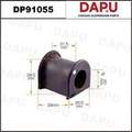 DP91055 Stabilizer Bush — DAPU AUTO PARTS