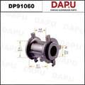 DP91060 Stabilizer Bush — DAPU AUTO PARTS