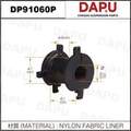 DP91060P Stabilizer Bush — DAPU AUTO PARTS