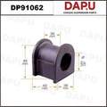 DP91062 Stabilizer Bush — DAPU AUTO PARTS