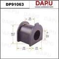 DP91063 Stabilizer Bush — DAPU AUTO PARTS