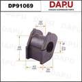 DP91069 Stabilizer Bush — DAPU AUTO PARTS