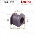 DP91070 Stabilizer Bush — DAPU AUTO PARTS
