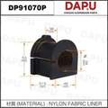 DP91070P Stabilizer Bush — DAPU AUTO PARTS
