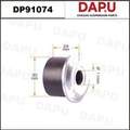 DP91074 Stabilizer Bush — DAPU AUTO PARTS