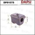 DP91075 Stabilizer Bush — DAPU AUTO PARTS