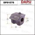DP91076 Stabilizer Bush — DAPU AUTO PARTS