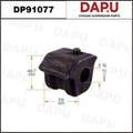 DP91077 Stabilizer Bush — DAPU AUTO PARTS