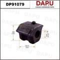 DP91079 Stabilizer Bush — DAPU AUTO PARTS