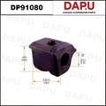 DP91080 Stabilizer Bush — DAPU AUTO PARTS
