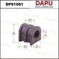DP91081 Stabilizer Bush — DAPU AUTO PARTS