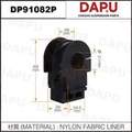 DP91082P Stabilizer Bush — DAPU AUTO PARTS